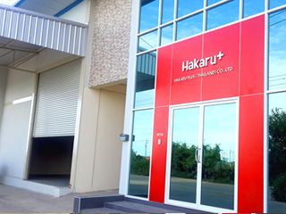 HAKARU PLUS (THAILAND) CO.,LTD.
