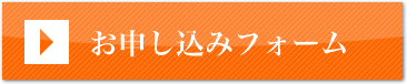 粉末測試申請表